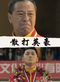 欧美理论在线